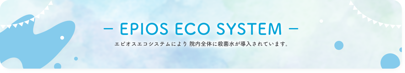 epios eco system